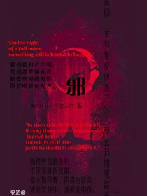 糟糕！被發(fā)現(xiàn)了……