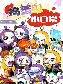白紅的私設(shè)揪搗