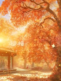 緣盡再見(jiàn)