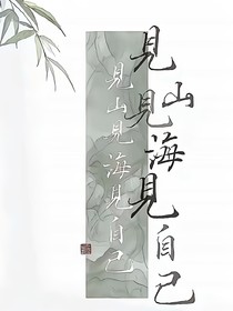 我只喜歡你的女朋友