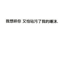 不说小说了讲讲我的事吧……