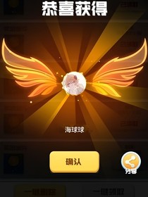 球球亂斗，介紹篇