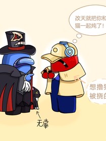 太空杀：学校里的那些事