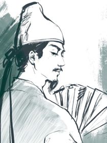 何以为立