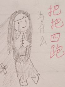 第五人格，使徒日记