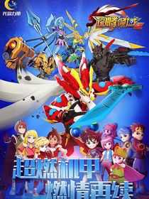 图腾领域all小星