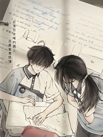 马嘉祺：小叔我不玩了