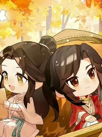 天官：迷雾重重
