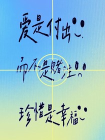 哥哥家的奶团子