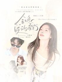 KPL：会呼吸的痛