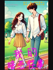 我的暗恋过往