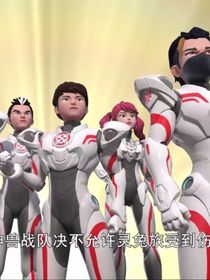 宝可梦and神兽战队