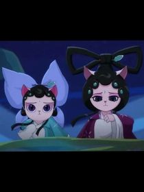 京剧猫之墨家团聚