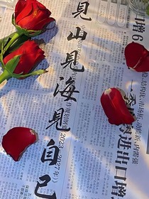 无衾