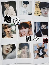 TNT：他們討厭她