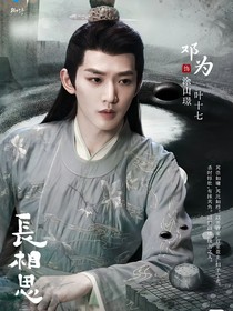 （綜影視）此生不渝
