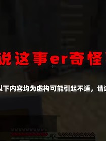 我的世界（尘封的档案）
