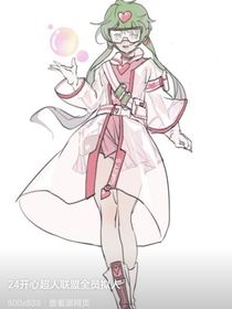 開聯(lián)聊天室（開甜黨）