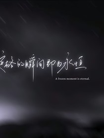 夜幕與星辰