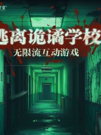 都市最強刀者