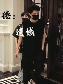 德：遗憾