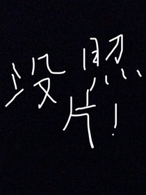 快穿：小沈她是钓系美人