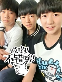 TFBOYS十年誓约2