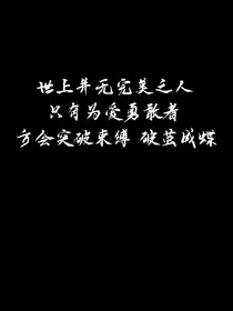 变形金刚领袖之证：接纳与救赎