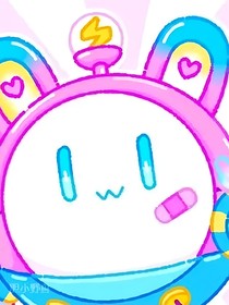蛋仔系统——我要为我们复仇了！