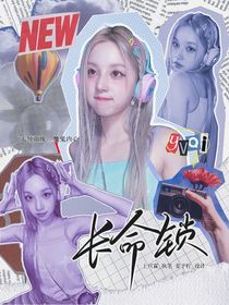 听霖碎碎念