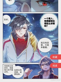 龍皇重回
