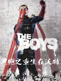 黑袍之重生在沃特