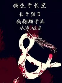 犯心：琛心有声