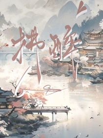 浮生梦少