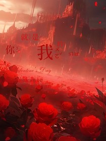 奇铭：你就是我的star