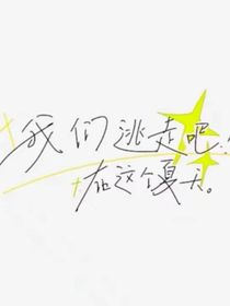 清清肆水