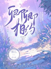 卿卿相約