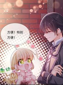 伊克的復(fù)仇