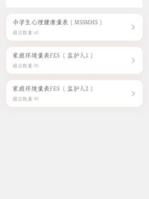 霍雨浩与红星