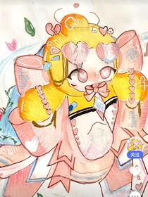 爱磕潜执的芸欣