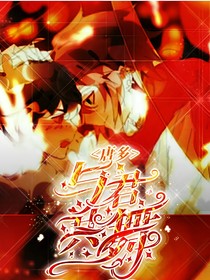 唐多：与君共舞