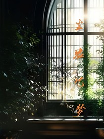 尘缘忆梦