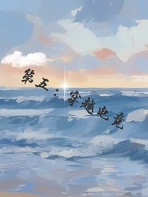第五：穿越電競