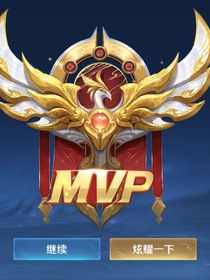 后悔吧，