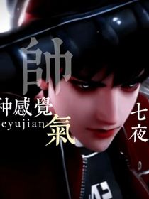 斩神（改版无敌）