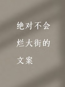 0320文案馆
