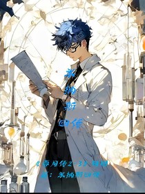 零月传，2——3季，特别篇