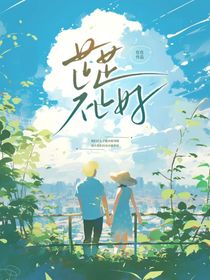 芷芷不止好1