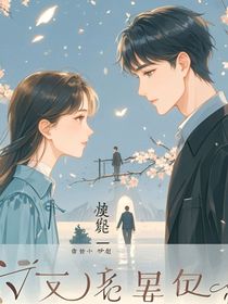 默默的恋歌