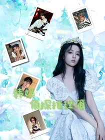 大侦探9：美好的梦
